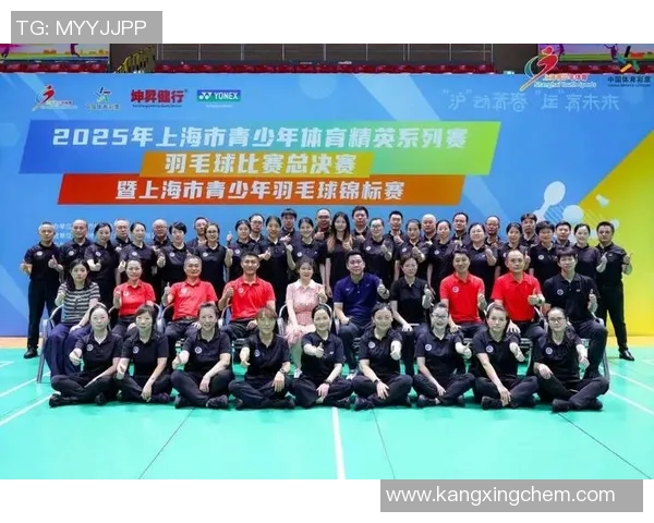 上海羽毛球队在羽毛球比赛中取得新突破经验排名创新高引发广泛关注
