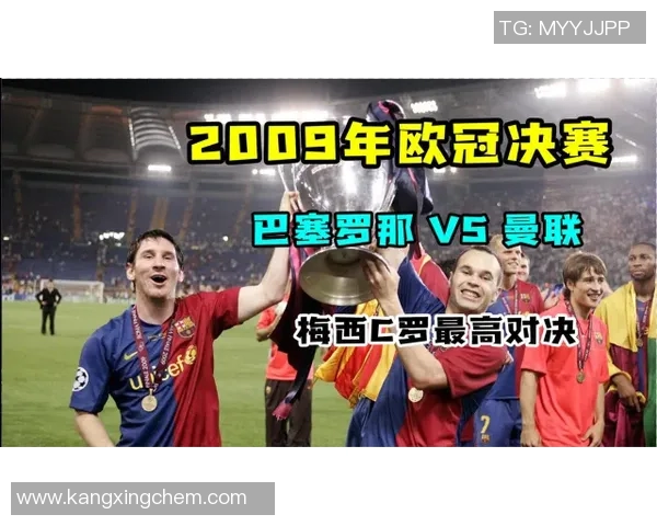 杰罗：从青涩少年到足球巨星的传奇人生与成就解析